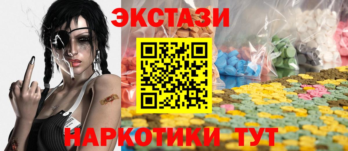 ЭКСТАЗИ louis Vuitton Валуйки