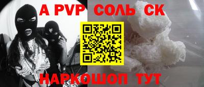 мдпв Будённовск