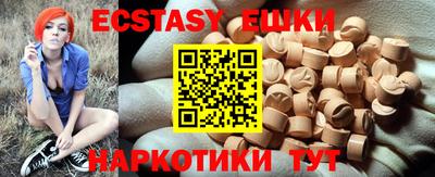 мефедрон мука Бузулук