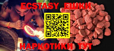 мефедрон мука Бузулук