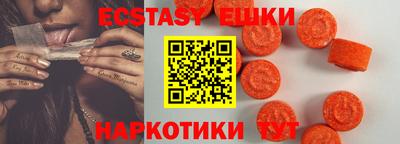 мефедрон мука Бузулук