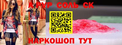 мдпв Будённовск