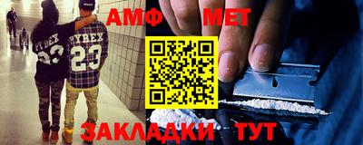 мефедрон мука Бузулук