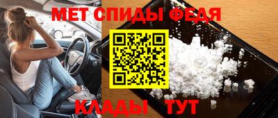 мефедрон мука Бузулук