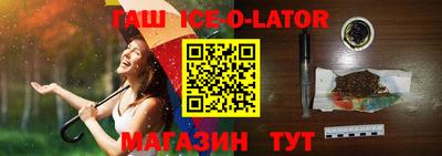 альфа пвп Бугуруслан