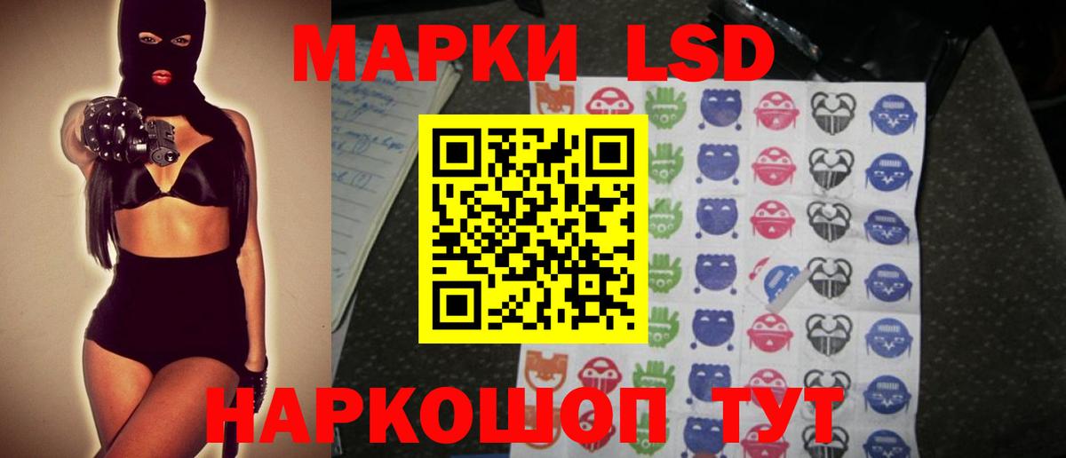 Лсд 25 экстази ecstasy Валуйки
