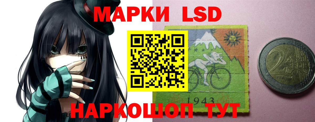 Лсд 25 экстази ecstasy  Вход с VPN  LSD-25 экстази  Валуйки 