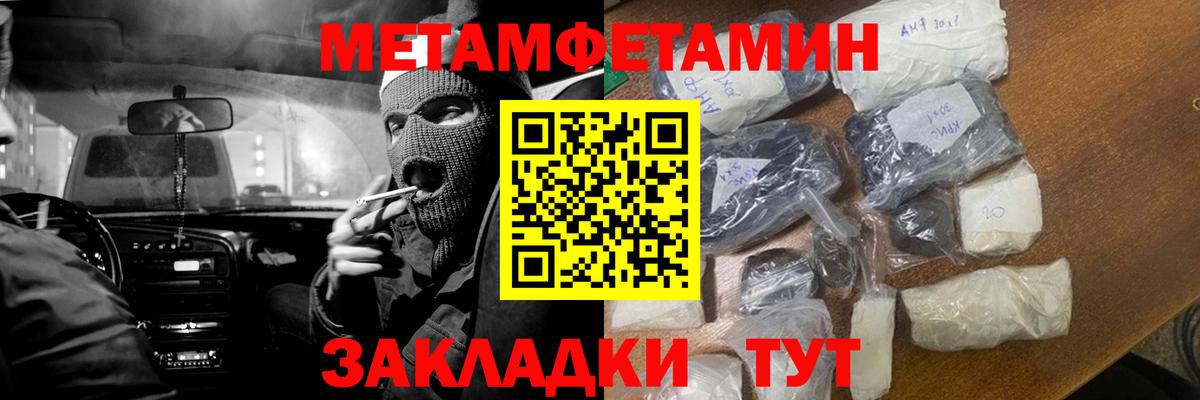 Метамфетамин Декстрометамфетамин 99.9% Валуйки