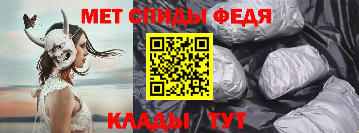 МЕТАМФЕТАМИН мет  МЕТАМФЕТАМИН мет  Валуйки  Первитин  Вход с VPN 